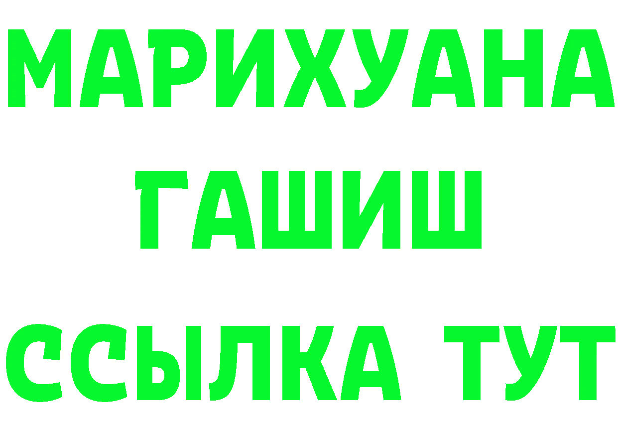 АМФ Premium ТОР это кракен Ак-Довурак