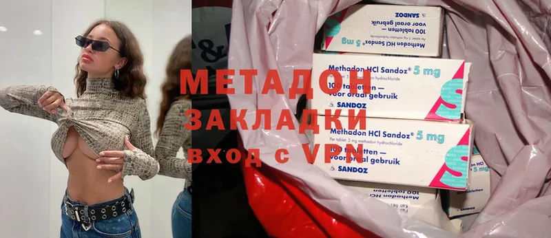 МЕТАДОН methadone  магазин    Ак-Довурак 